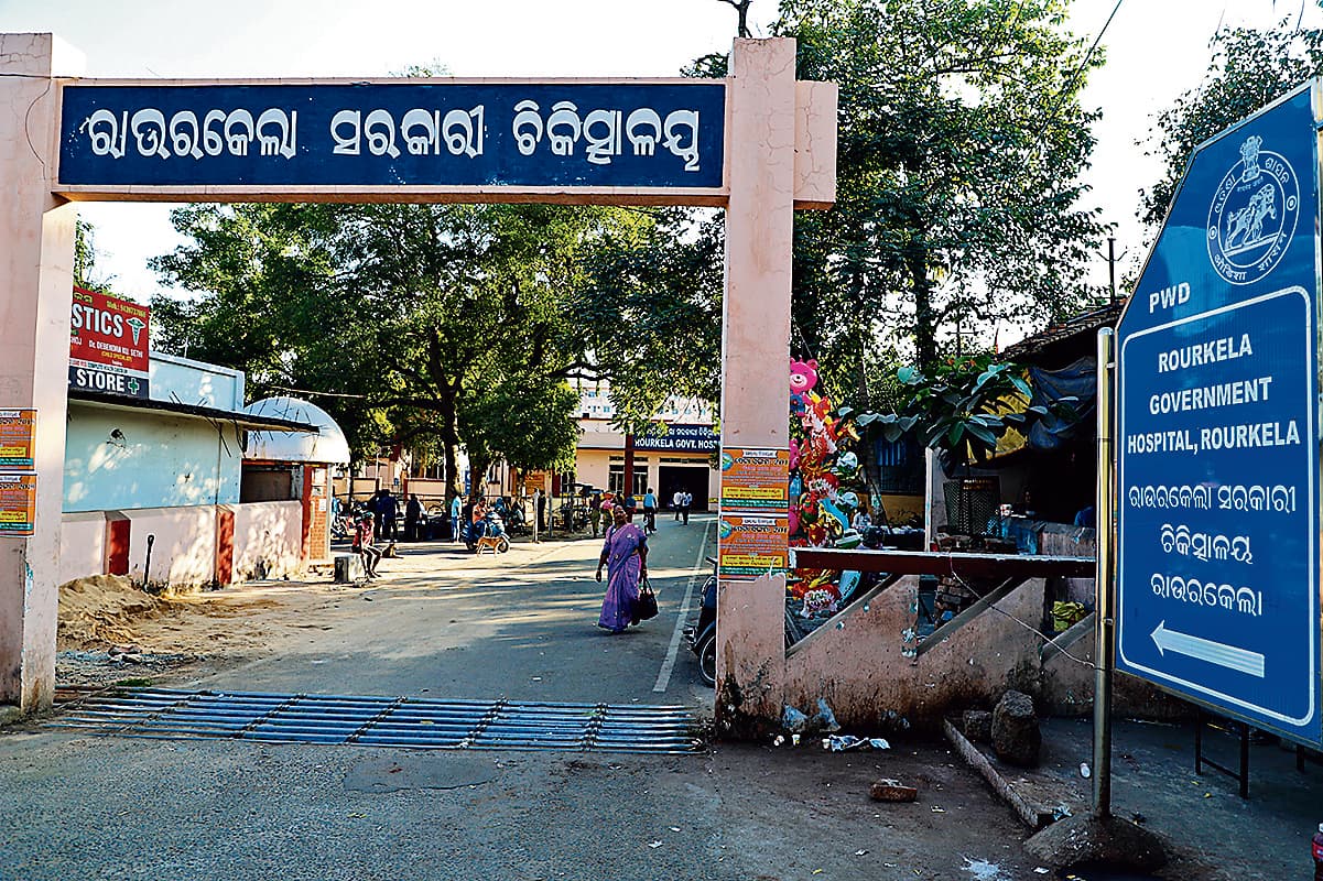 आरजीएच से मरीजों को निजी अस्पताल में भेजने का रैकेट सक्रिय, मिलता है दो से तीन हजार रुपये का कमीशन