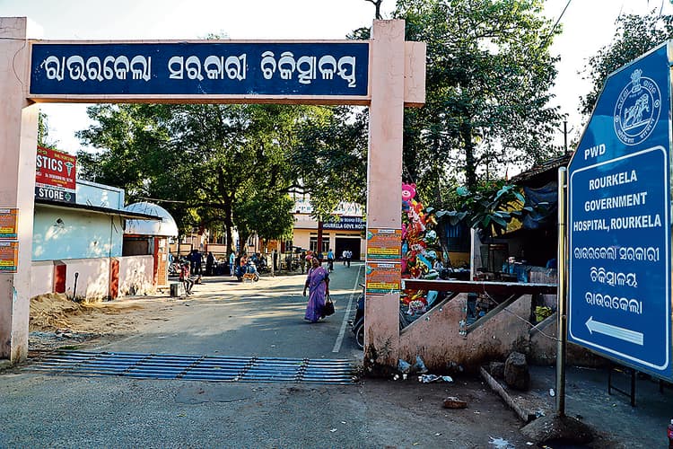 आरजीएच से मरीजों को निजी अस्पताल में भेजने का रैकेट सक्रिय, मिलता है दो से तीन हजार रुपये का कमीशन