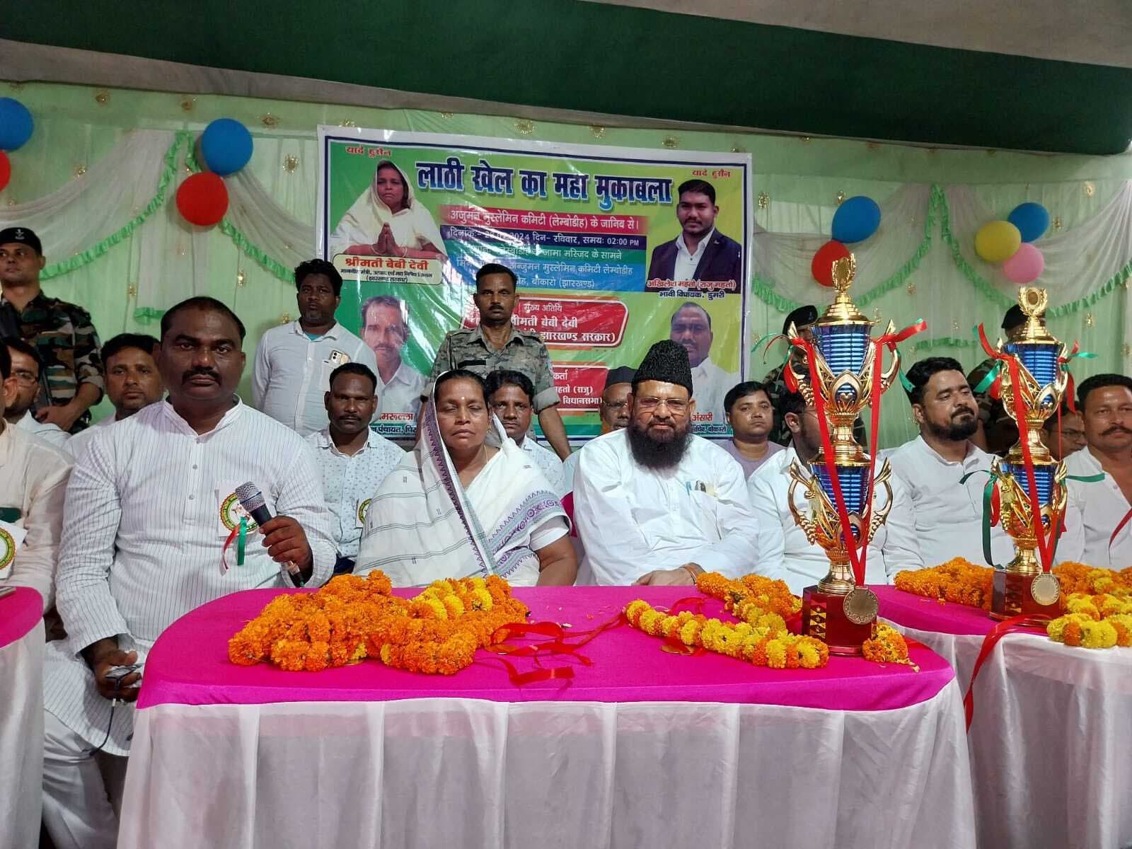 लेंबाेडीह में लाठी खेल महामुकाबला का आयोजन