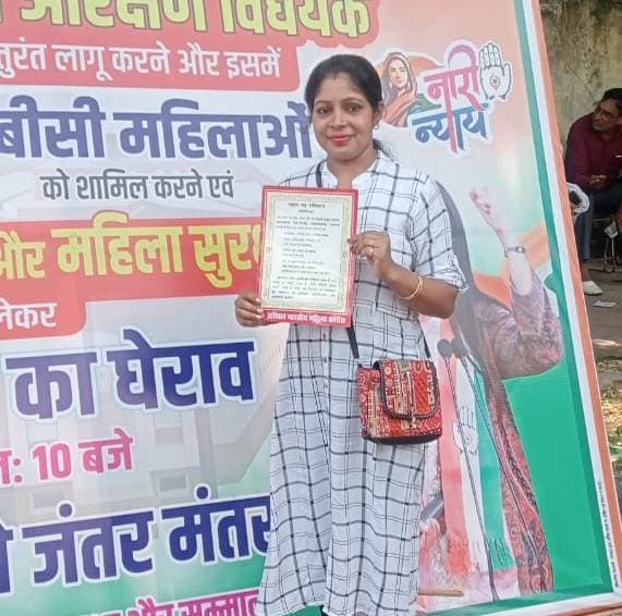 जंतर मंतर पर आयोजित नारी न्याय आंदोलन में शामिल हुईं सीमा सोनी