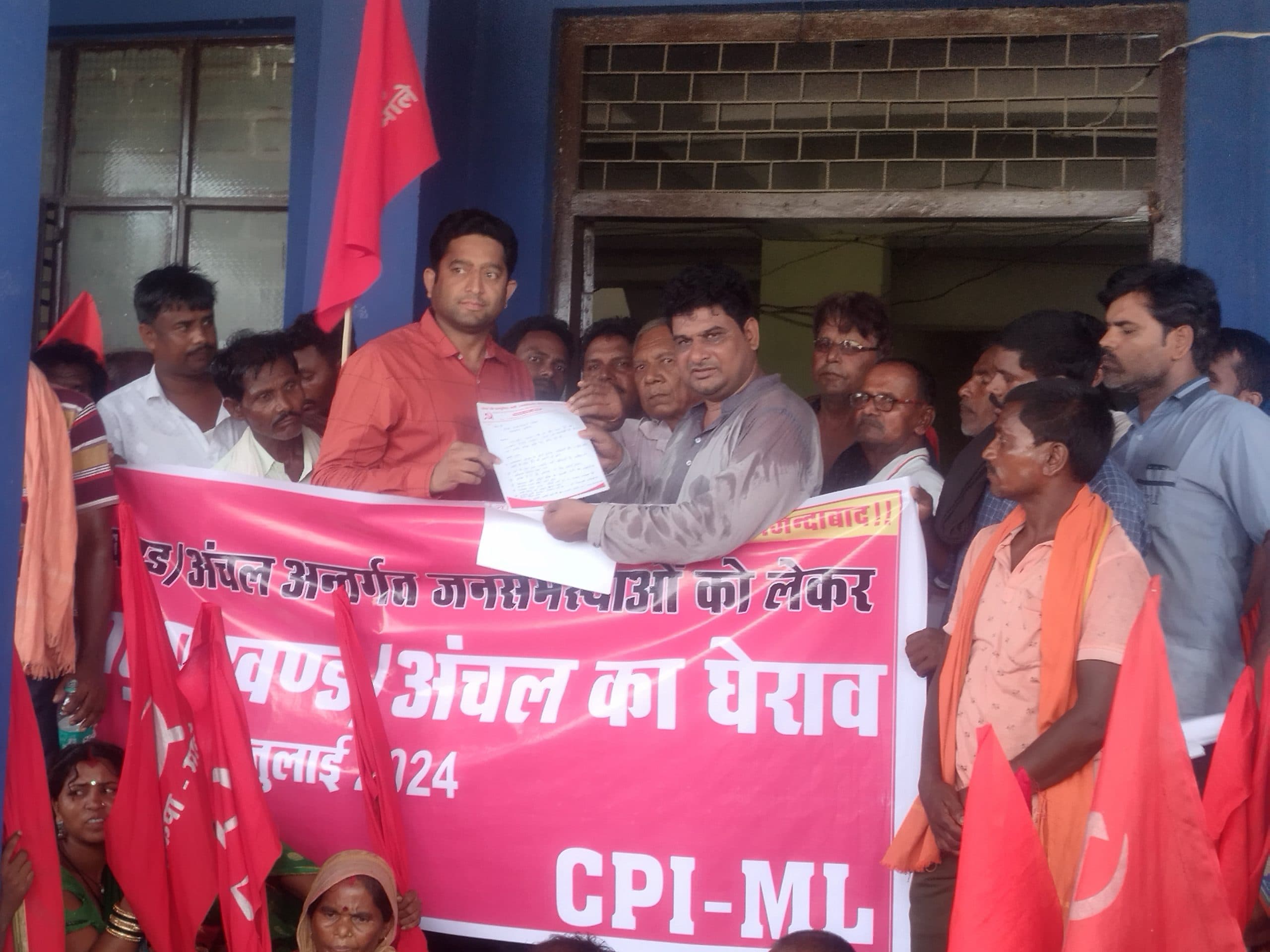 60 हजार से अधिक का आय प्रमाण पत्र मिलने पर भाकपा माले ने किया प्रदर्शन