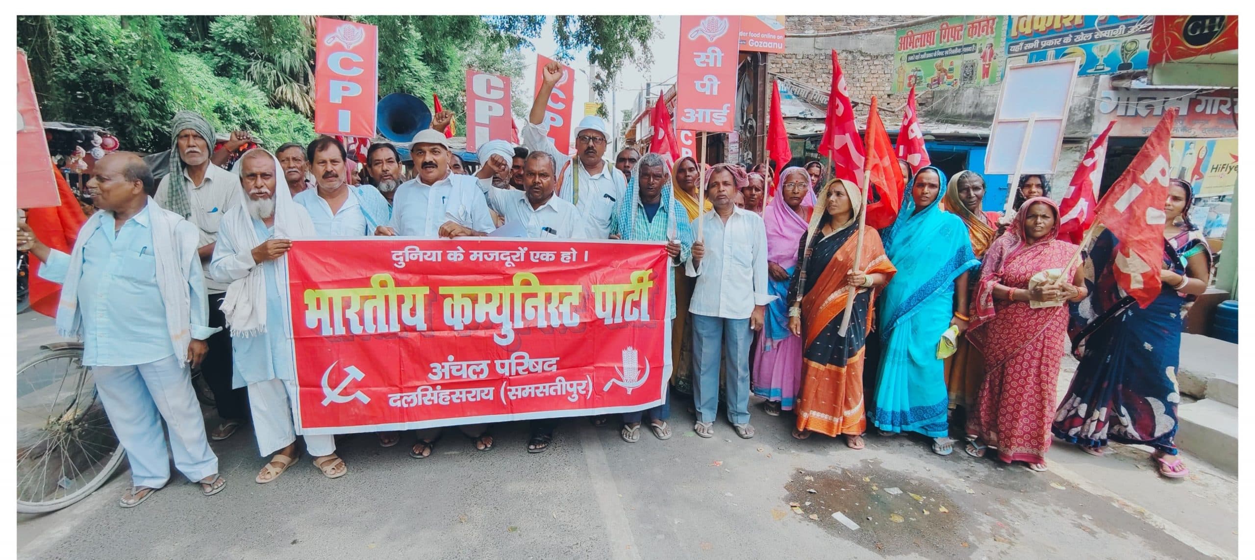 मुफ्त बिजली समेत 20 सूत्री मांगों को लेकर किया प्रदर्शन