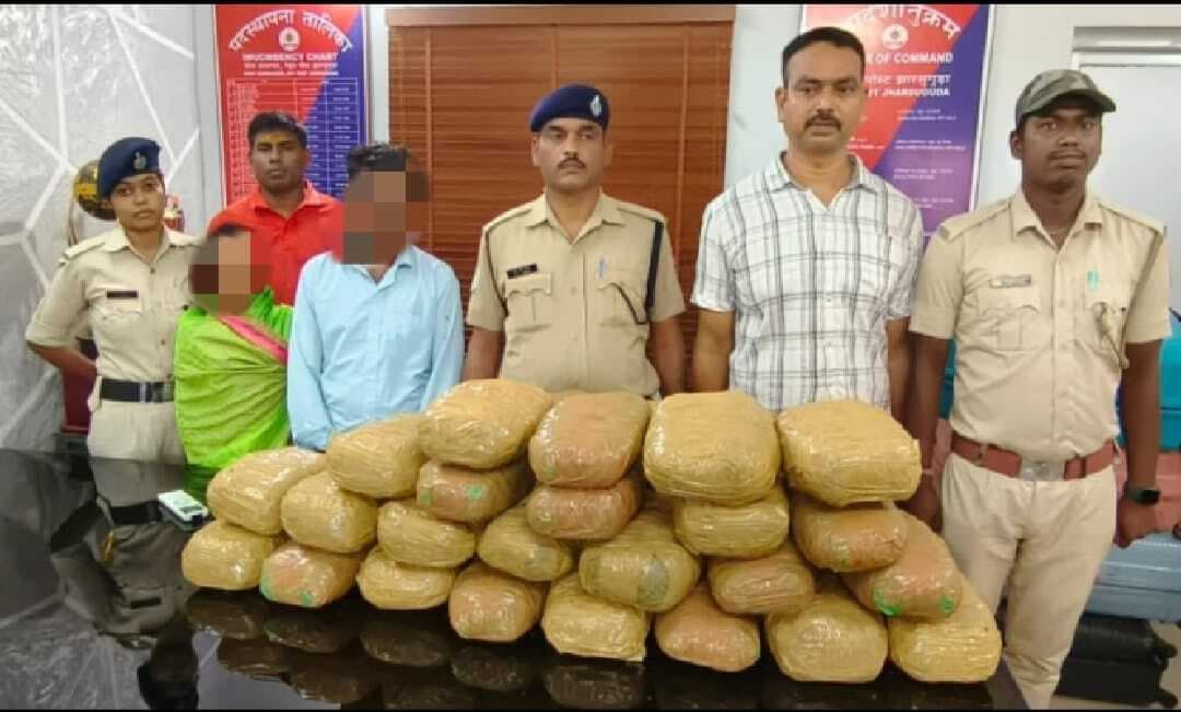 झारसुगुड़ा रेलवे स्टेशन से 36 किलो गांजा के साथ दंपती गिरफ्तार