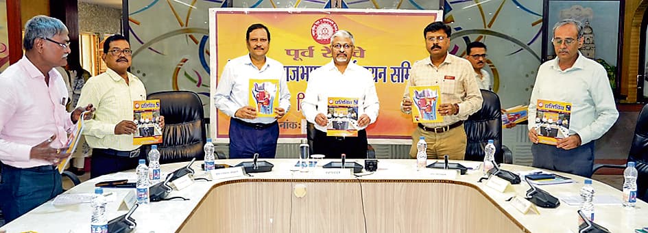 रेलवे में सरल हिंदी का करें प्रयोग : जीएम