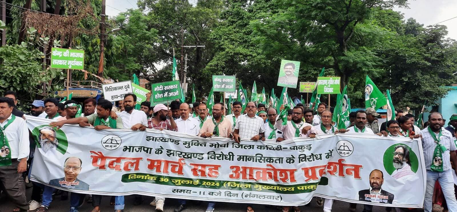 झामुमो ने निशिकांत के यूनियन टेरिटरी की मांग का किया विरोध, निकाला आक्रोश मार्च व जलाया पुतला