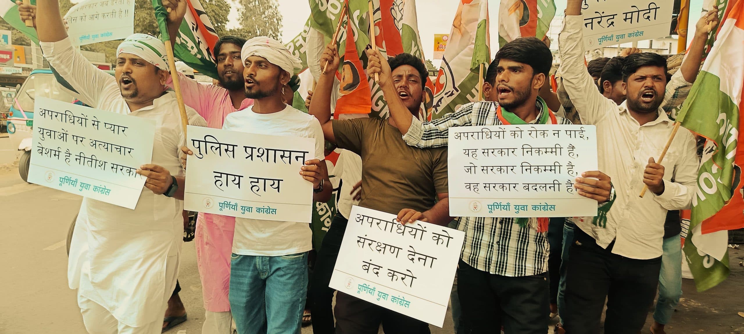 बढ़ते अपराध के खिलाफ युवा कांग्रेस ने निकाला आक्रोश मार्च