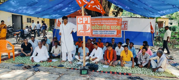 सीपीआई ने प्रखंड कार्यालय में दिया धरना