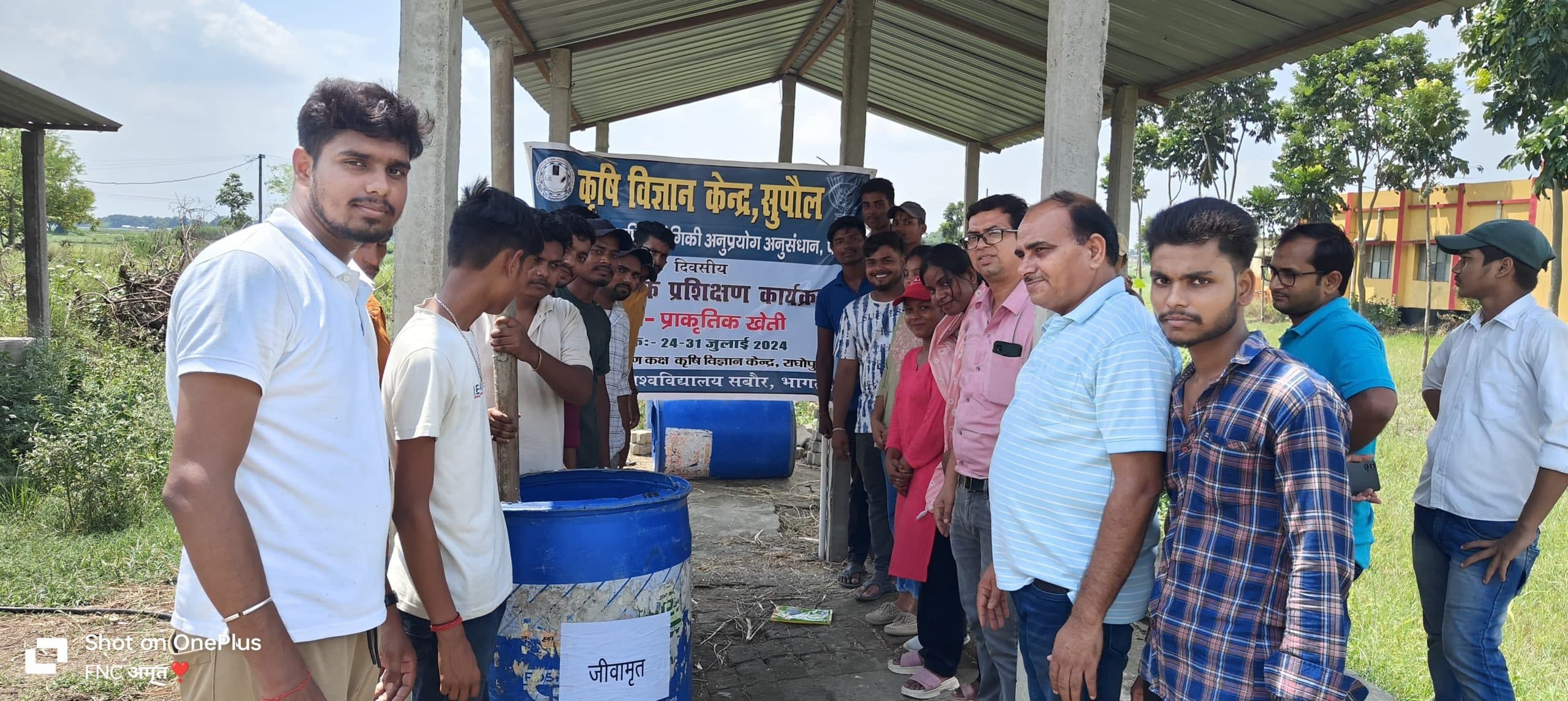 प्राकृतिक खेती की ओर रुझान बढ़ाने को लेकर जागरूकता सह प्रशिक्षण कार्यक्रम का हुआ आयोजन