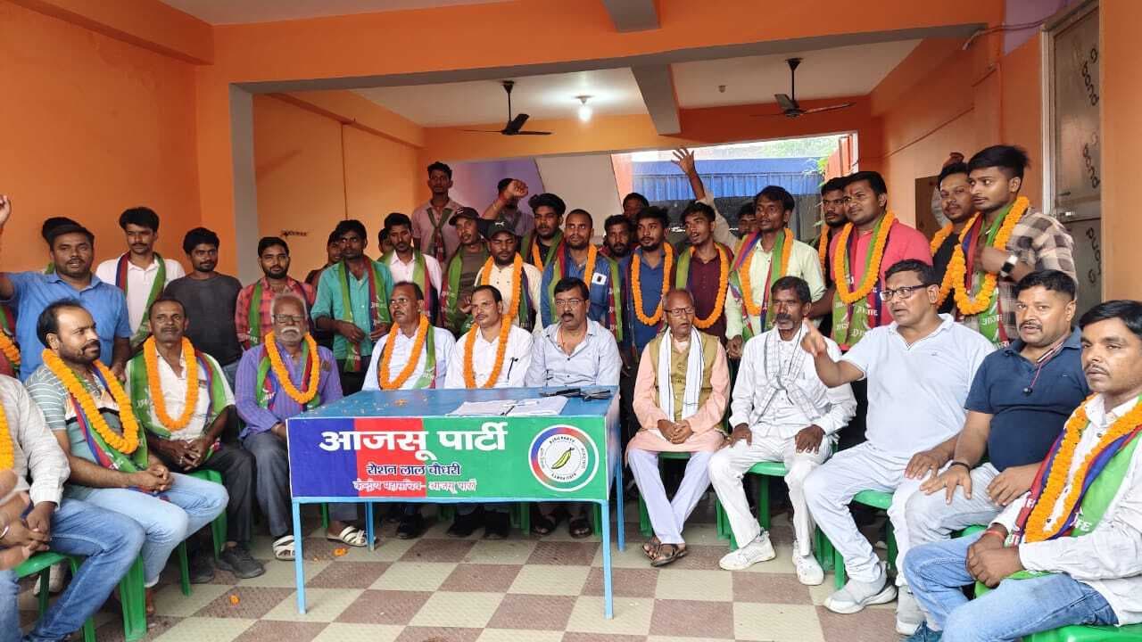 बड़कागांव आजसू  पार्टी का मिलन समारोह
