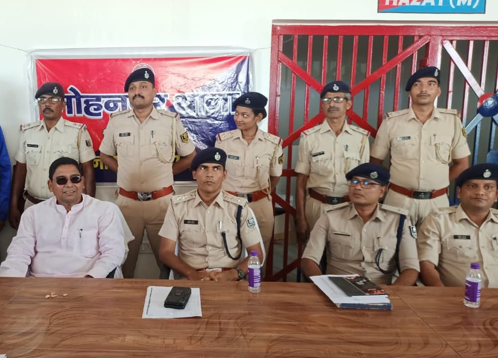 New Police Stations in Bihar: अब क्षेत्र में अपराध पर होगा नियंत्रण, नये थाने में 45 गांवों को किया शामिल