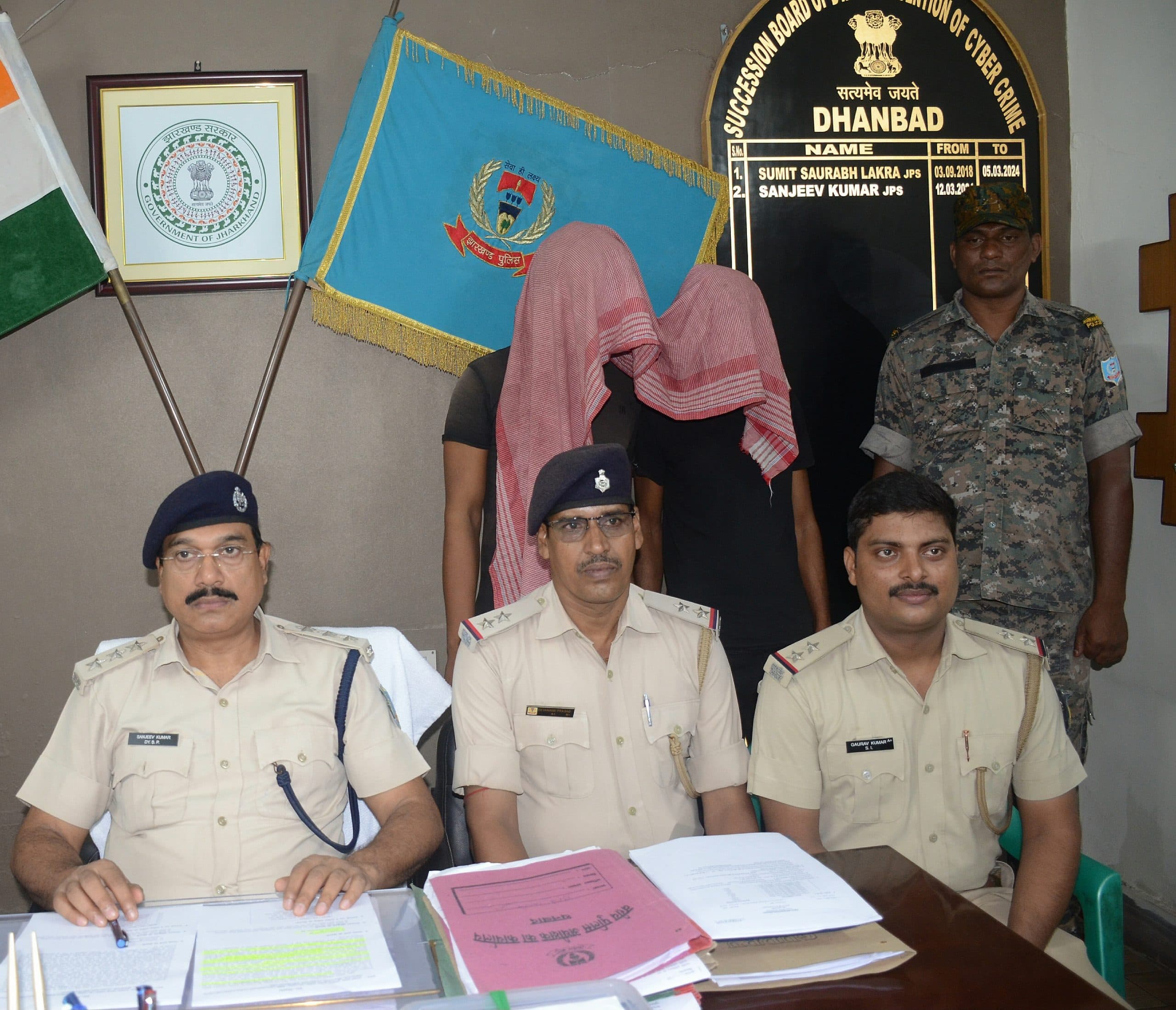 Dhanbad News: गैस कनेक्शन बंद होने का डर दिखा साइबर ठगी करते थे दोनों भाई