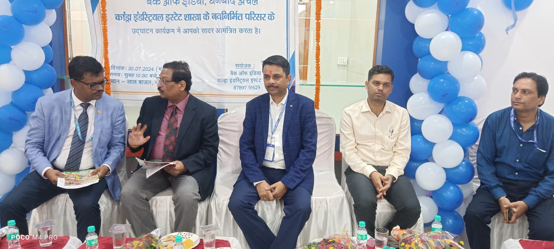 कृषि को बढ़ावा के लिए बैंक आफ इंडिया की कई योजनाएं: महाप्रबंधक