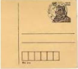 व्हाट्सएप, मैसेंजर के युग में विलुप्त हो गया पोस्ट कार्ड व लिफाफा