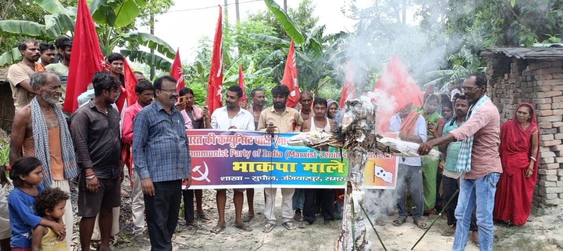 नल-जल की मांग को लेकर माले कार्यकर्ताओं ने फूंका पुतला