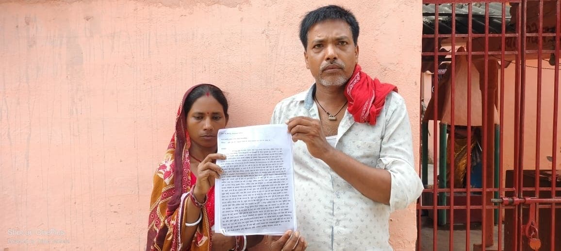 लापता विवाहित पुत्री की पिता ने जतायी हत्या की आशंका