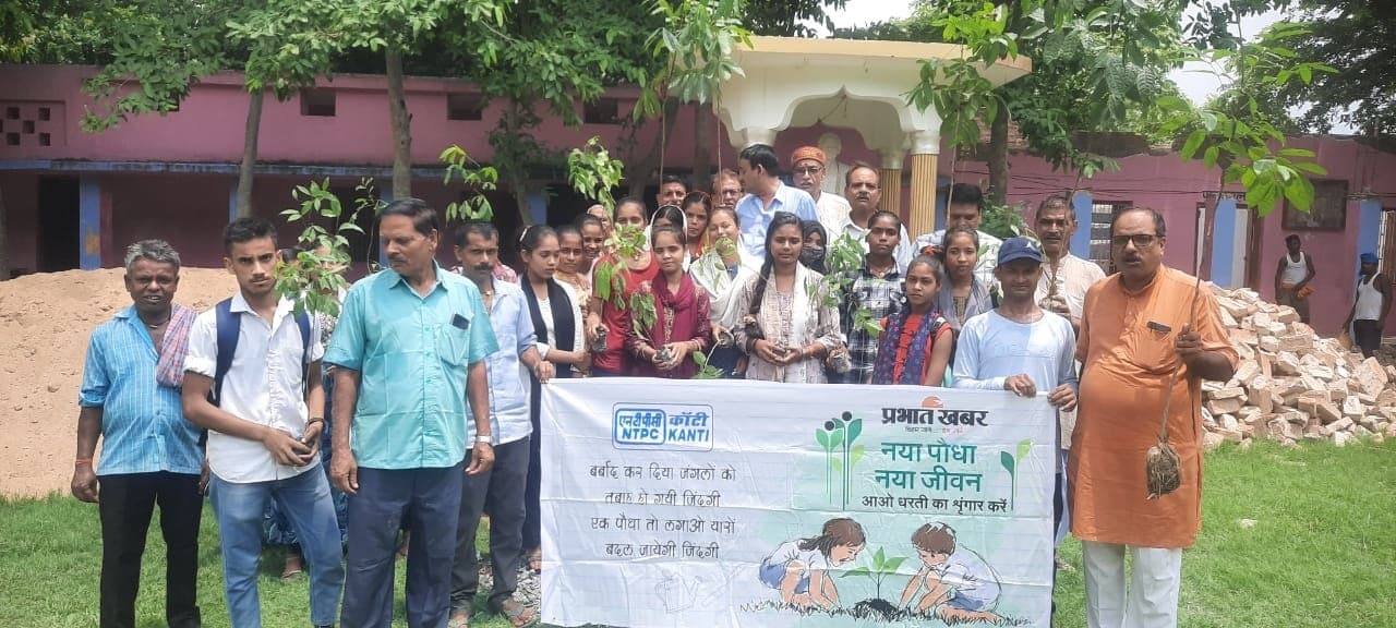 पौधारोपण से पर्यावरण संतुलन को मिलेगा बल : वशिष्ठ