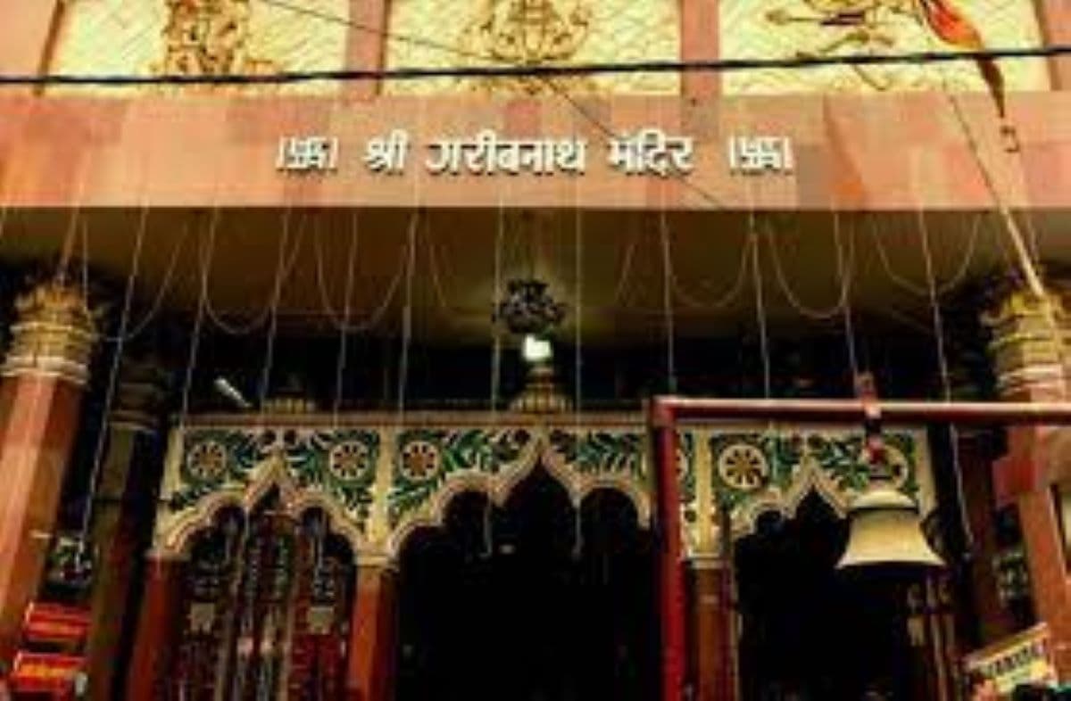 Baba Garibnath temple Baba Garibnath temple