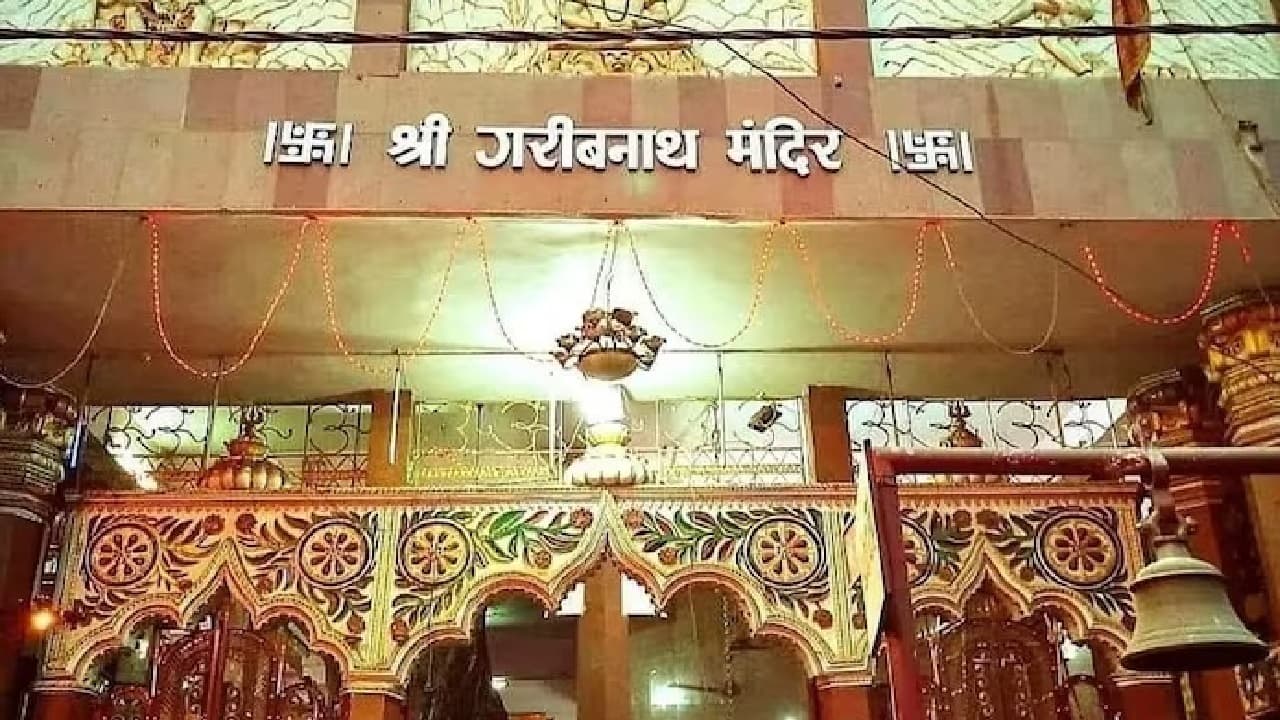 Sawan 2024: सिंहेश्वर में शिव भक्तों का सैलाव, गरीबनाथ के आगे एक किमी लंबी कतार