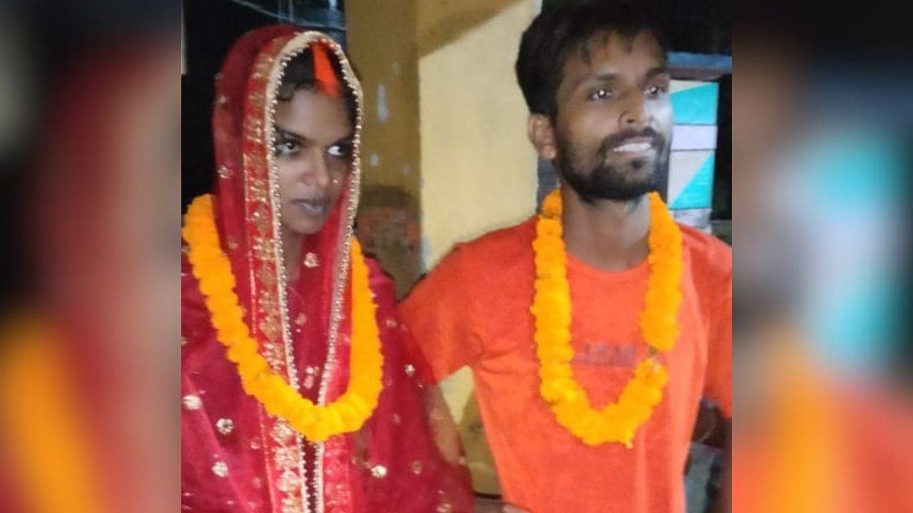 Bihar News: लड़की के घर मिलने गया प्रेमी को घर वालों ने पकड़कर कराई शादी, दो साल से चल रहा था प्रेम प्रसंग