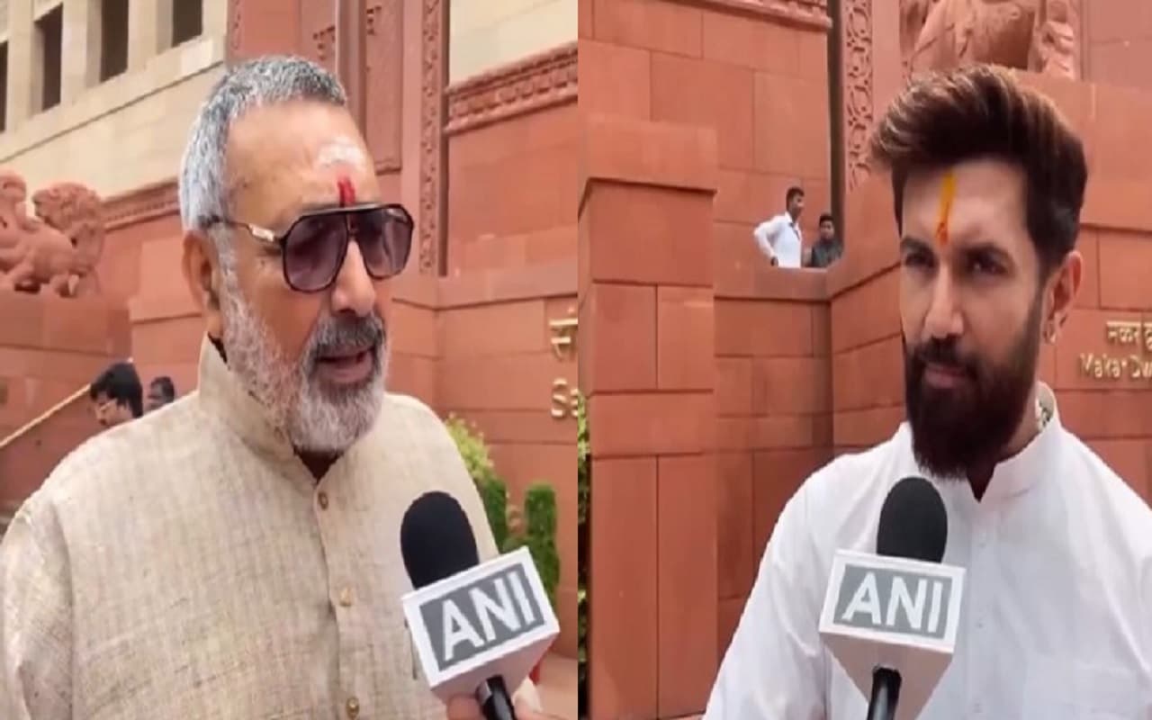 चिराग पासवान और गिरिराज सिंह को नहीं पसंद विपक्ष का विरोध करने वाला रवैया, कह दी ये बड़ी बात…
