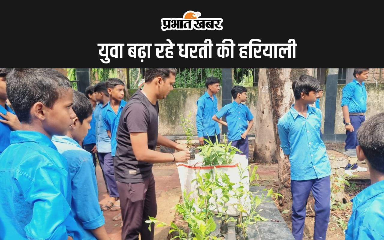 पटना के युवाओं से संभाली कमान, पौधारोपण कर शहर को करेंगे हरा-भरा