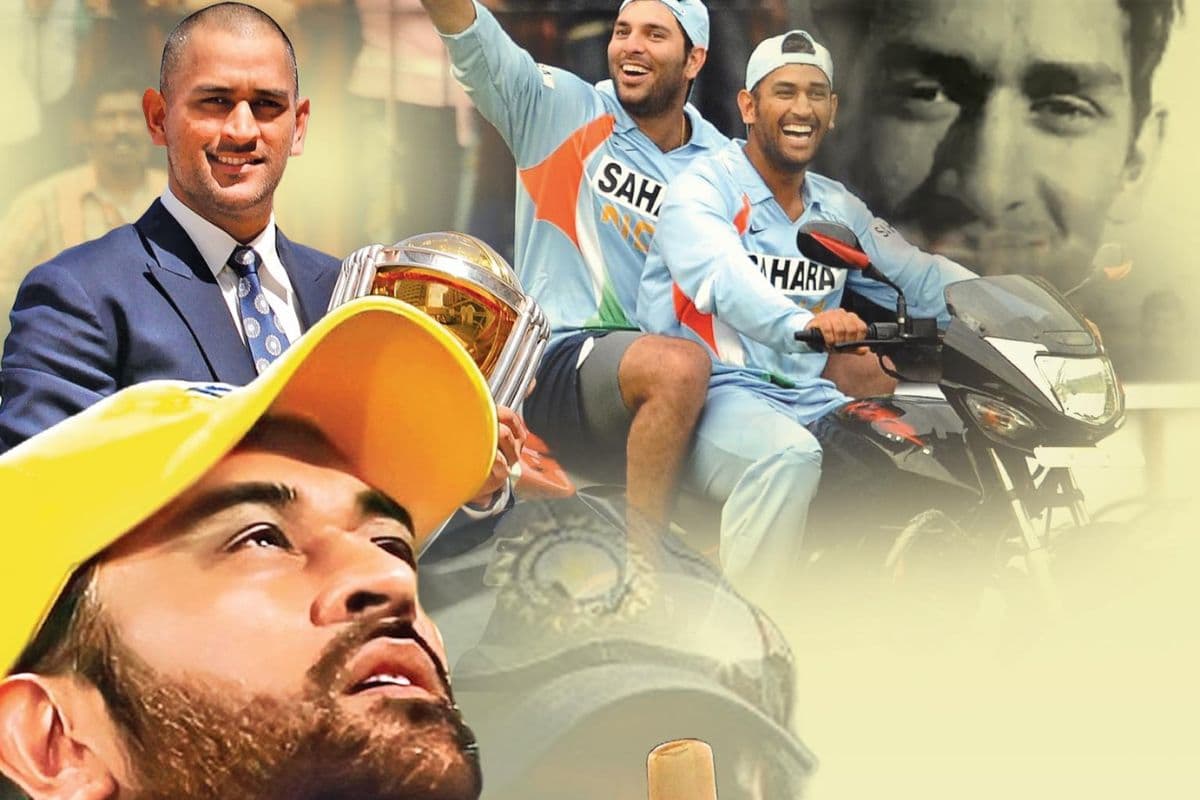 यारों के यार महेंद्र सिंह धोनी : 43वें जन्मदिन पर जानें माही के बारे में खास बातें