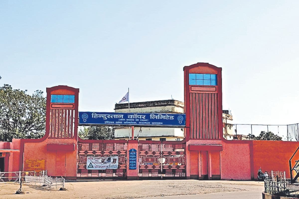 Sarkari Naukri : हिंदुस्तान कॉपर लिमिटेड में डिजल मैकेनिक सहित अन्य पदों पर भर्ती शुरू