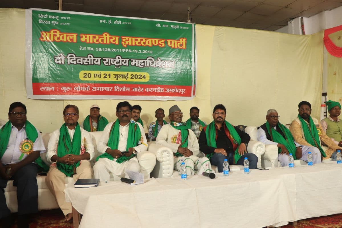 Jharkhand News: अबुआ दिशोम अबुआ राज से बदलेगी झारखंड की तकदीर, जमशेदपुर के महाधिवेशन में बोले गणेश टुडू