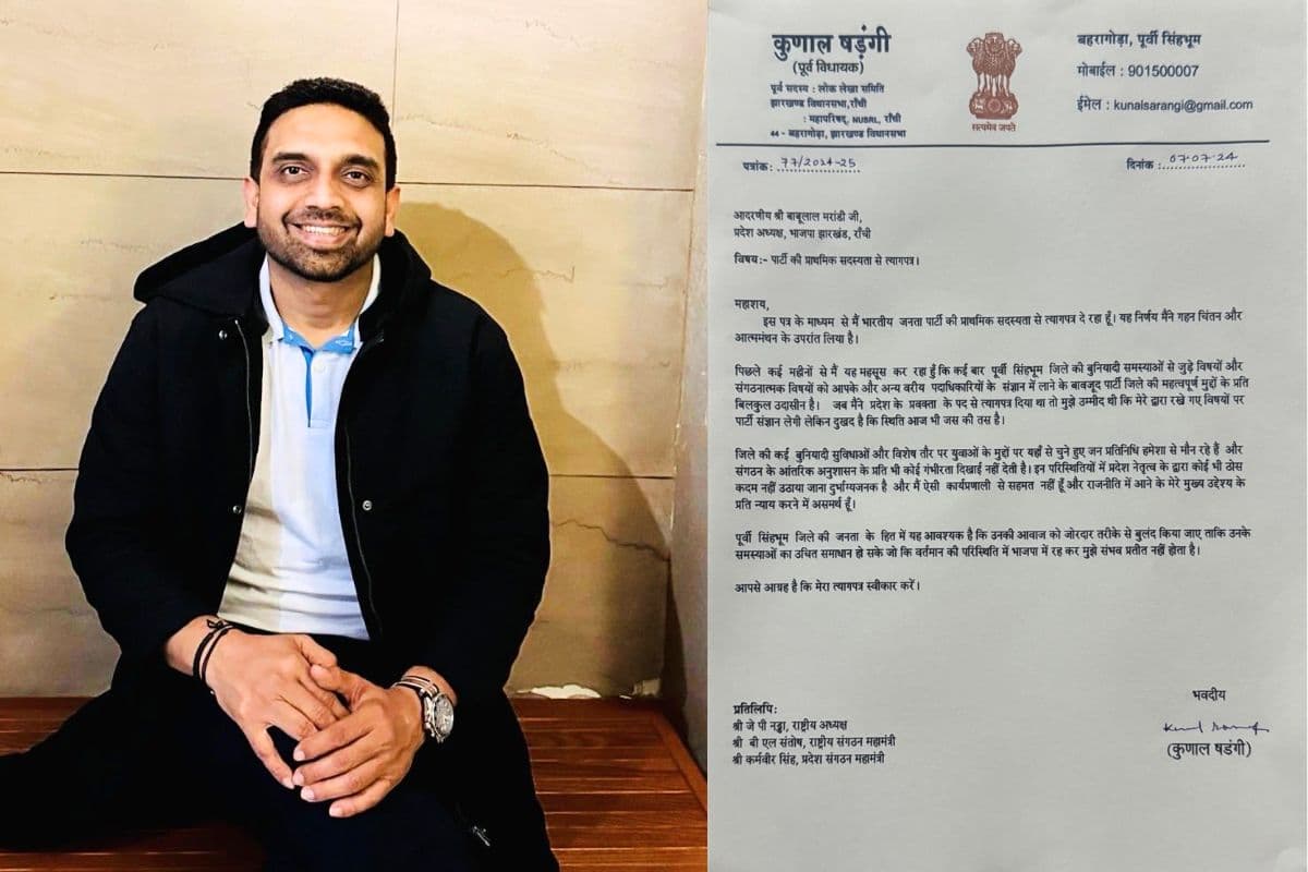 Breaking News: झारखंड विधानसभा चुनाव से पहले कुणाल षाड़ंगी ने भाजपा को कहा बाय-बाय