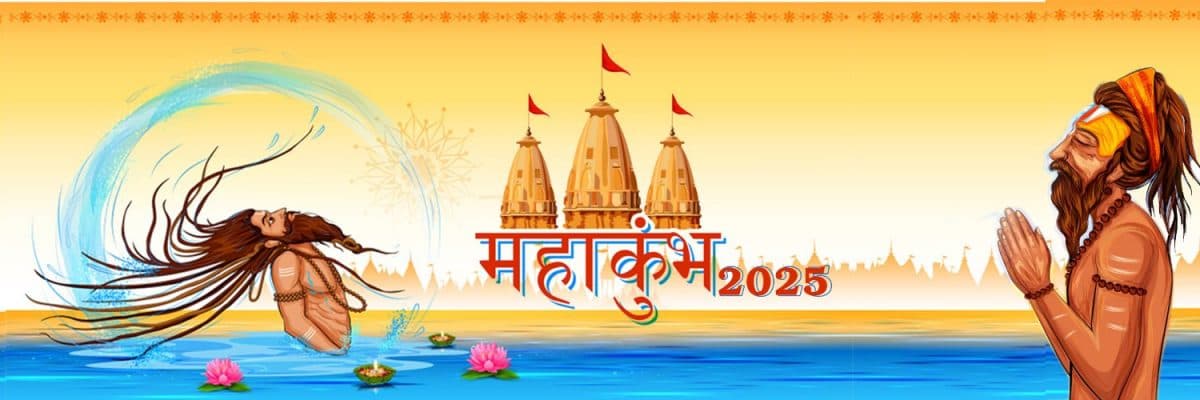 Mahakumbh 2025: महाकुंभ मेला क्षेत्र में बनेगा 100 बेड का सेंट्रल अस्पताल, महिलाओं-बच्चों के लिए आरक्षित रहेंगे बेड