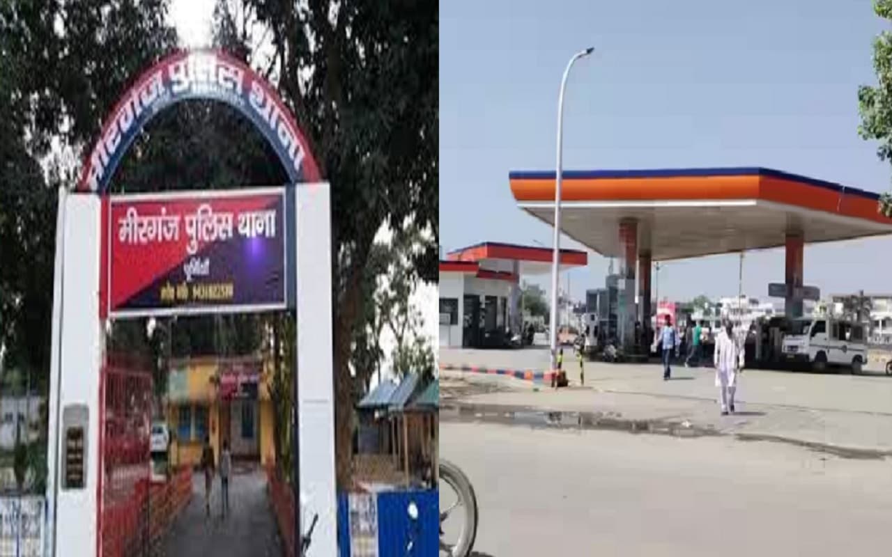 पूर्णिया पुलिस के प्राइवेट ड्राइवर ने पेट्रोल पंप से चुराए ढाई लाख रुपए, वीडियो देखकर थानेदार भी रह गए दंग