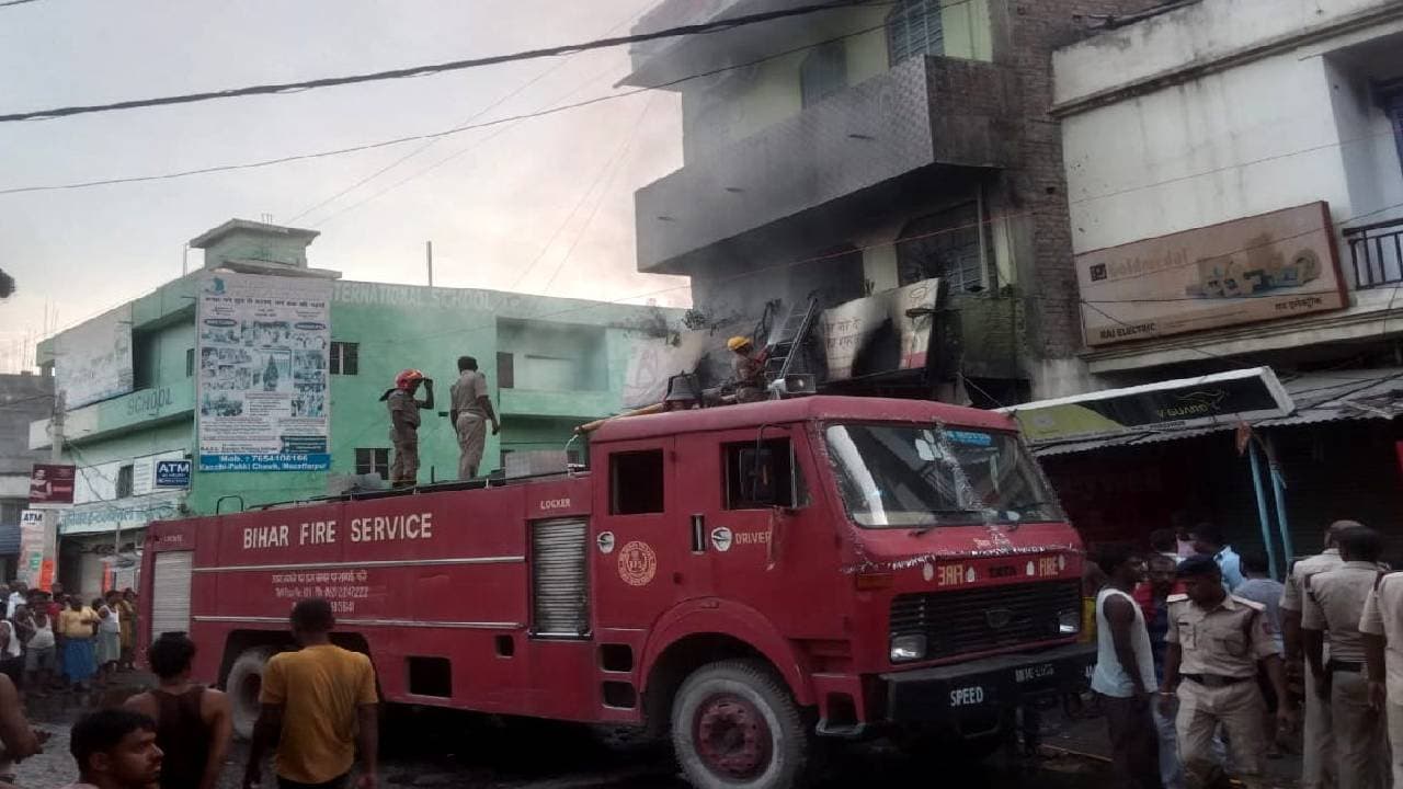Muzaffarpur News: किराना दुकान में लगी भीषण आग, 50 लाख से अधिक का नुकसान