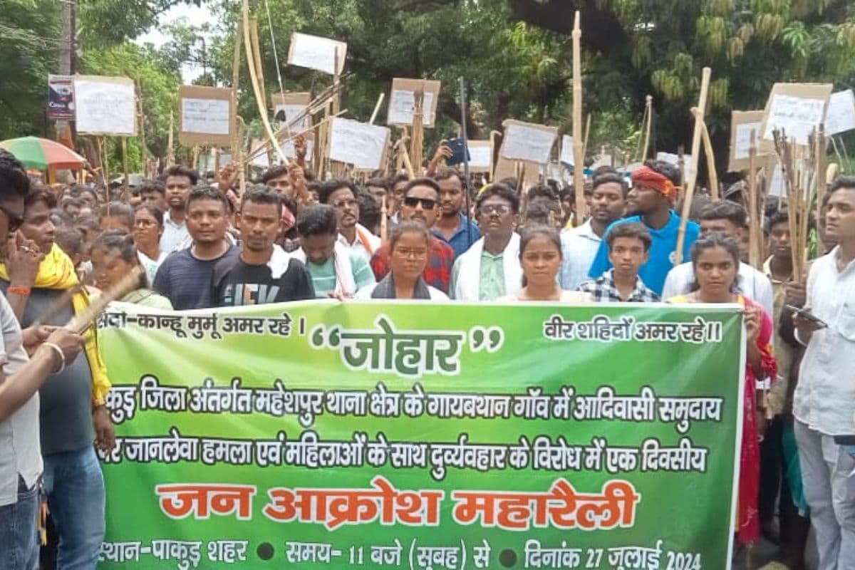 Jharkhand News: पाकुड़ के KKM कॉलेज के छात्रावास में छात्रों और पुलिसकर्मियों के बीच हिंसक झड़प, दो पुलिसकर्मी और 11 छात्र घायल