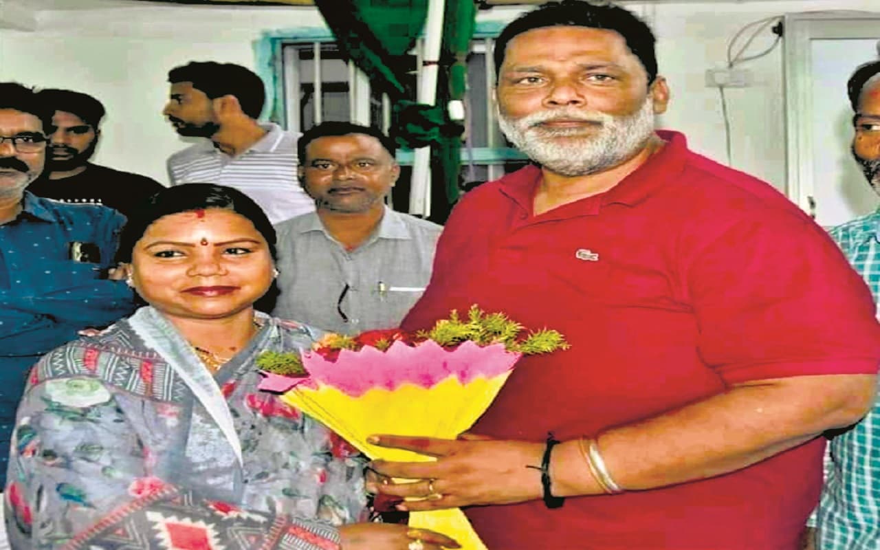 RJD को अब चुनाव जीतने के लिए पप्पू यादव की पड़ी जरूरत? पूर्णिया के रुपौली उपचुनाव में आ गया नया मोड़!