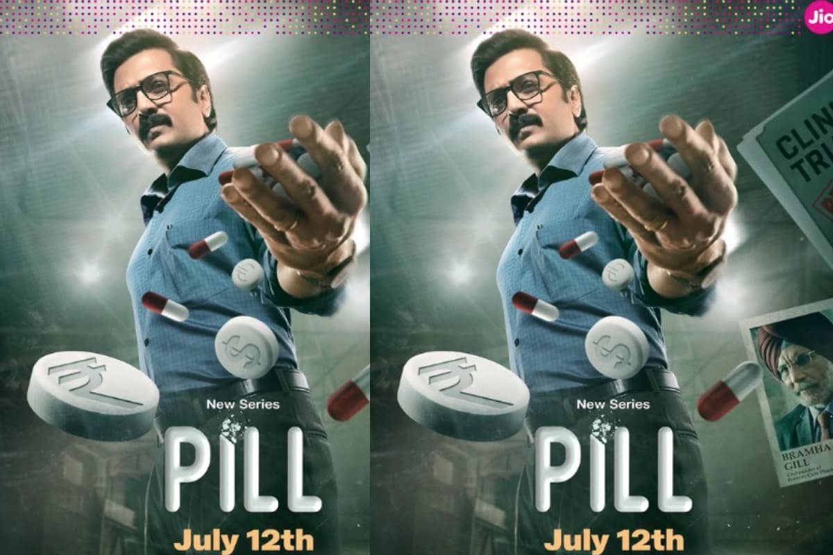 Pill: रितेश देशमुख का नया शो साबित करता है ‘कंटेंट इस द किंग’