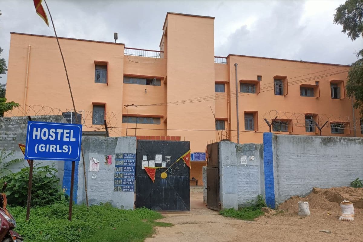 NEET Paper Leak News: रिम्स की छात्रा सुरभि कुमारी का हॉस्टल और क्लास का अटेंडेंस रजिस्टर जब्त, सीबीआई करेगी जांच