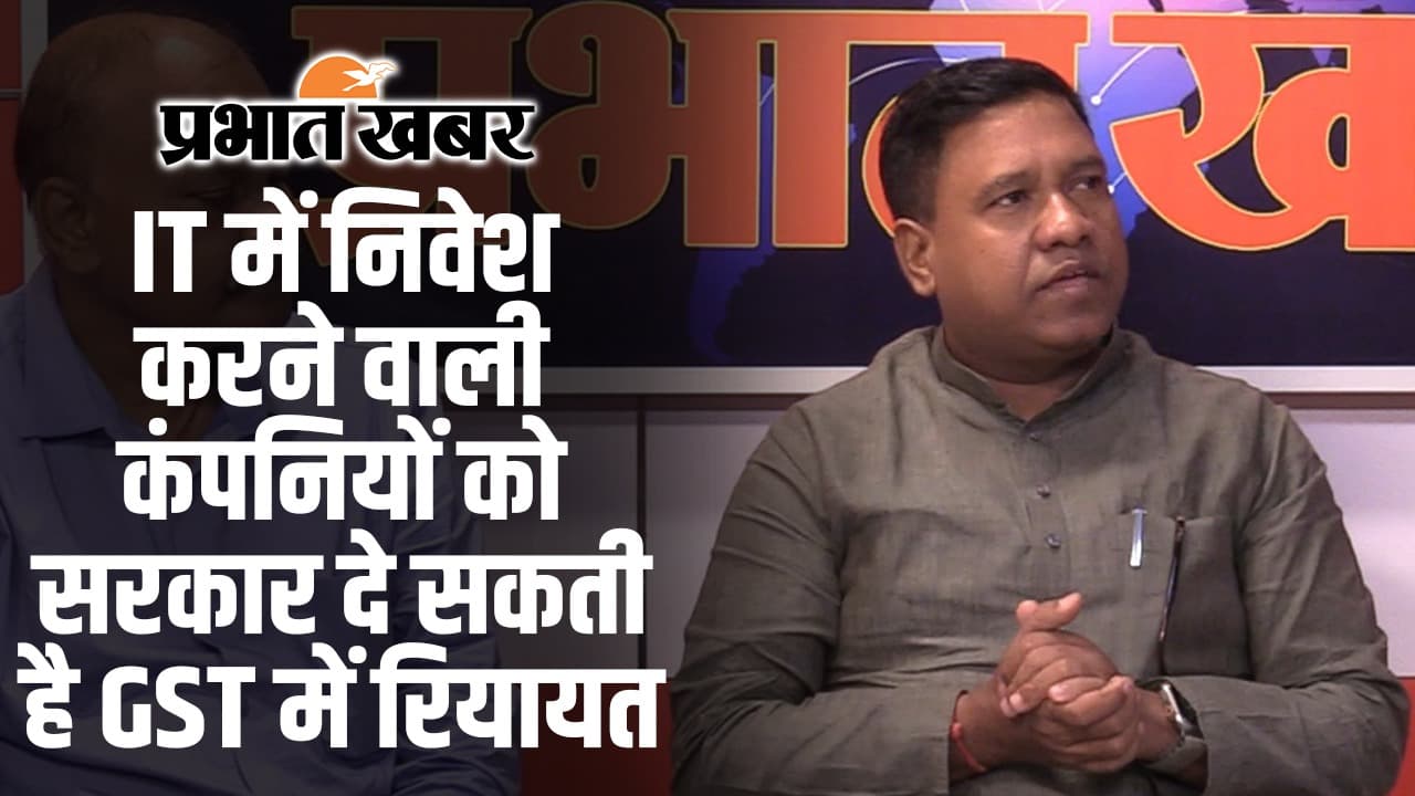 5 साल में बेंगलुरु, हैदराबाद जैसा IT हब बनेगा बिहार, निवेशकों को सरकार दे सकती है ये रियायत