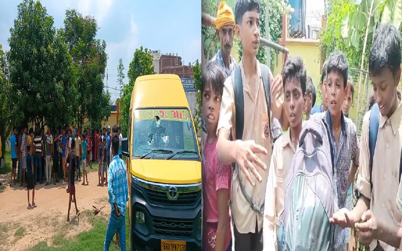 पटना में प्रिंसिपल मैडम की दबंगई के खिलाफ भड़के बच्चे, पिटाई के विरोध में स्कूल में की तोड़फोड़