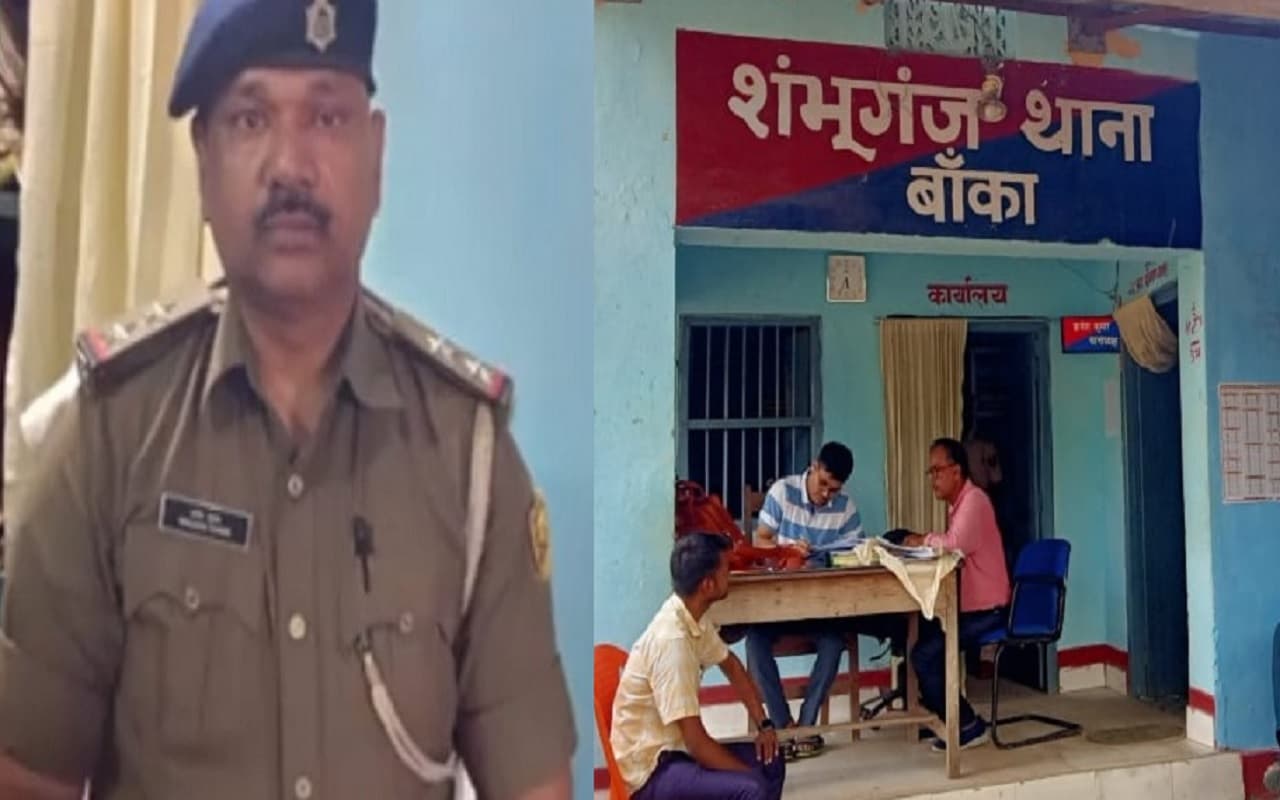 Bihar: बांका के जिस थानेदार पर चला निगरानी का डंडा, वो भागलपुर में अवैध खनन के लिए चर्चित थानों के भी रहे थानाध्यक्ष