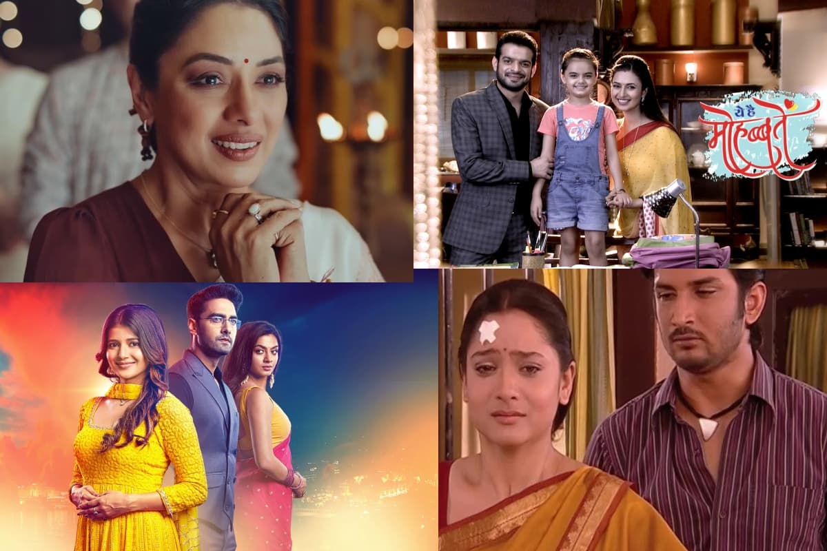 Anupama-Yeh Rishta Kya Kehlata Hai जैसे शोज देखकर हो गए हैं बोर… तो इन रोमांटिक सीरियल्स को जरूर करें एंजॉय