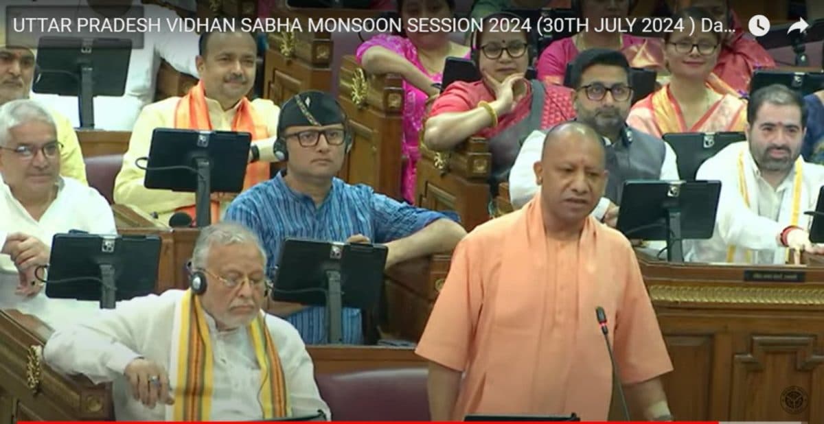 UP Vidhansabha Satra: यूपी विधानसभा सत्र का दूसरा दिन, सीएम योगी ने कहा कम हुआ महिला अपराध