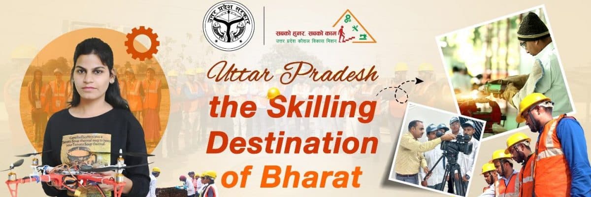 UP News: यूपी के 9 जिलों में फ्री सिखाई जाएगी फ्रेंच, जर्मन और स्पेनिश भाषा