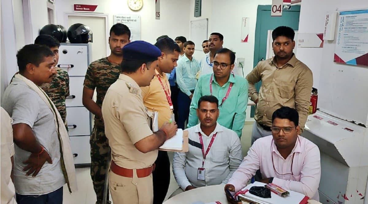 Bank Loot: शेखपुरा के एक्सिस बैंक में लूट, दिनदहाड़े लूटे गये 50 लाख