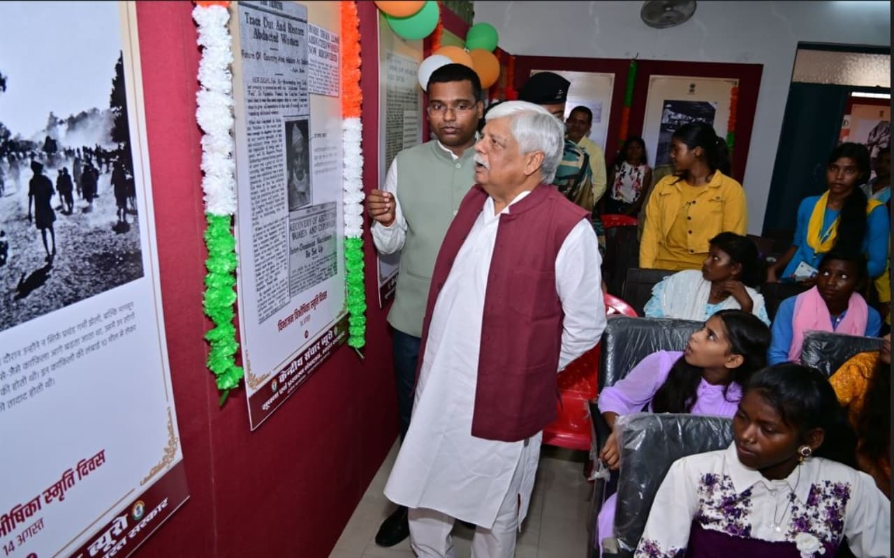 Jharkhand: विभाजन विभीषिका स्मृति दिवस विषय पर लगाई गई चित्र प्रदर्शनी का समापन, तस्वीर देख छलके आंसू