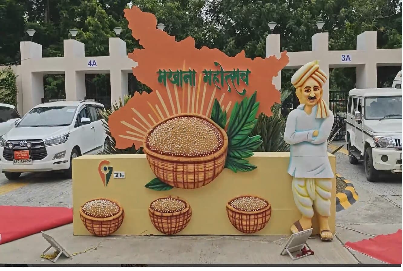 पटना मखाना महोत्सव: हर थाल तक पहुंचाया जायेगा मखाना, दूसरे राज्यों में निर्यात की होगी सुविधा
