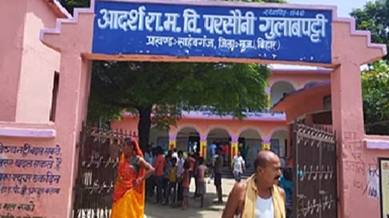 Bihar News: मुजफ्फरपुर में पढ़ाई के दौरान छत का प्लास्टर गिरा, बच्चों के सिर में लगी गंभीर चोट