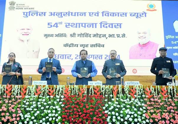 BPR&D: प्रभावी पुलिसिंग, कानून व्यवस्था और अपराध व अपराधियों के खिलाफ प्रभावी कार्रवाई आवश्यक 