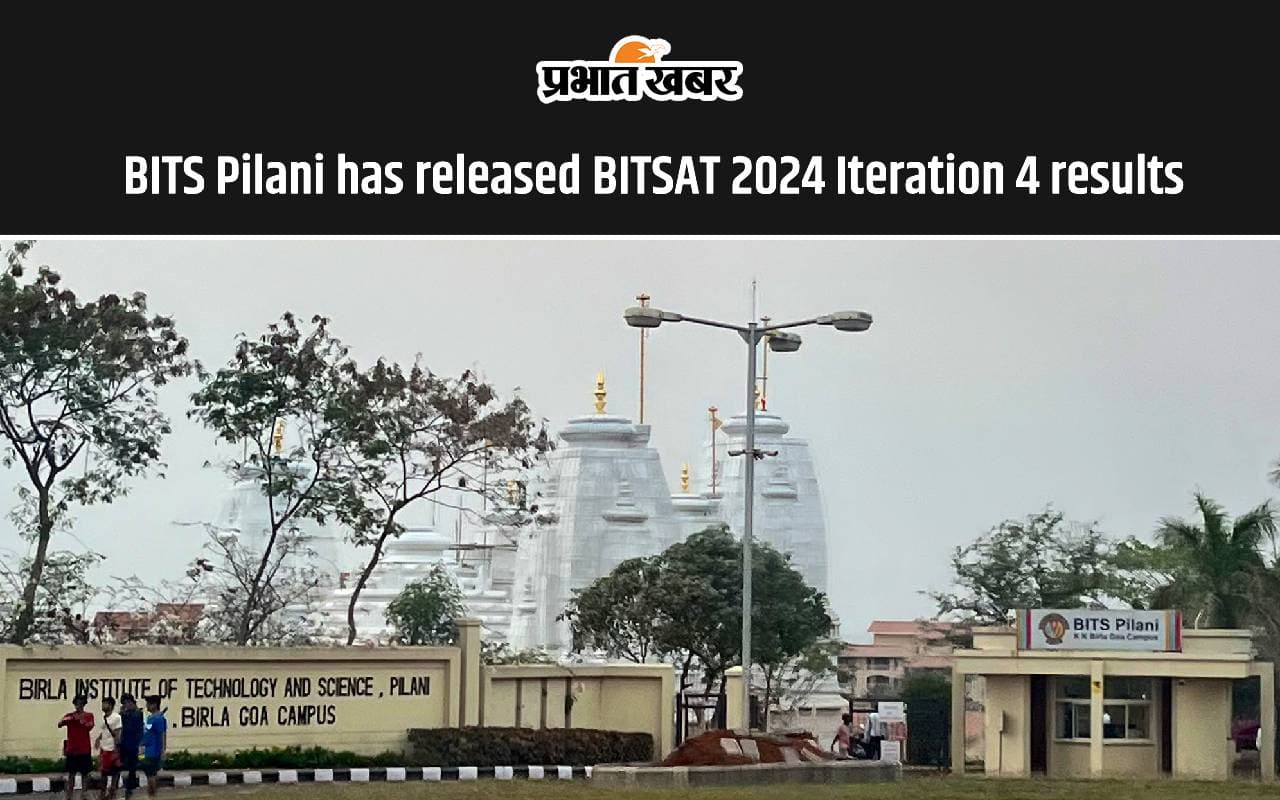 BITSAT 2024: BITS पिलानी ने BITSAT 2024 इटरेशन 4 के नतीजे जारी कर दिए हैं, रिजल्ट यहां देखें bitsadmission.com