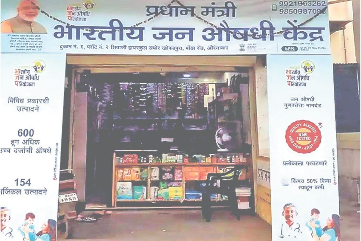 West Bengal : आसनसोल रेल मंडल की पहल, अब रेलवे स्टेशनों पर मिलेगी सस्ती दवाइयां