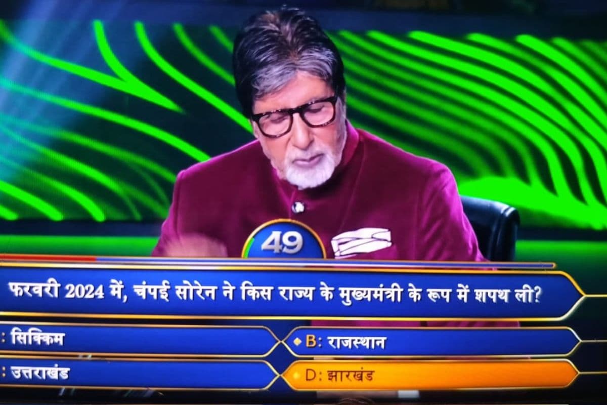 राजनीति के बाद इंटरटेनमेंट की दुनिया में भी छाये चंपाई सोरेन, KBC में पूछा गया ये सवाल